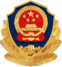 备案标识